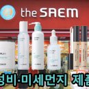 더샘광복점