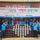 부송종합사회복지관 이미지