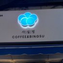 자연을담는간판