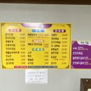 새참손칼국수 이미지