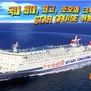 제주씨월드주식회사 이미지