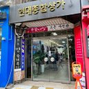 마이룸 아이래쉬