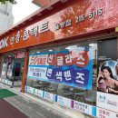 OK안경·콘택트 이미지