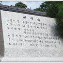 용산서원 이미지