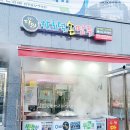 장호덕손만두시흥능곡