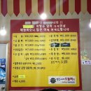 영진이네오돌뼈 티스토리