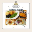 성복천 | 수지 성복동 맛집 칠성제면소 후기! 아기랑 외식하기 좋은 면요리