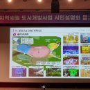 안산도시개발 이미지
