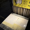 1092 | 경주 황리단길 한옥펍 황남거북이 방문후기