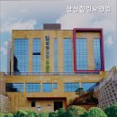 삼성힐링요양원 | 양주요양원 삼성힐링요양원 신뢰할 수 있는 요양원