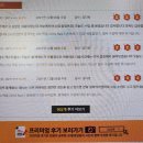 [HD]ICDL 자격증 따기 - 프레젠테이션 | ITQ독학 시험 대비를 넘어 실무에 적용하는 강의