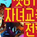 온샘초등학교 이미지