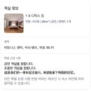 더예원아로마 | [상하이]상하이 데모레스호텔 4박5일 내돈내산 숙박 후기 : 라오시먼역 도보 1분 위치 좋은 숙소 추천...