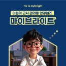 아이림안경원 이미지