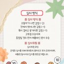 펜앤아트 (카페촉)