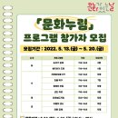 증평군청소년문화의집 이미지