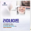 연세하랑치과의원 이미지