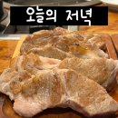 목동중앙로 | 목동 신정네거리역 맛집 ‘대세박목살’ 후기: 숙성목살(소)·껍데기·김치말이냉국수