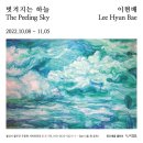 뮤즈세움 이미지