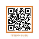 배드민턴에이원