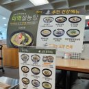 신선설농탕 고척점 이미지