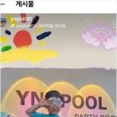 봄빛어린이집 이미지