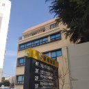 [아르바이트] 고생과 고소득 아르바이트 하면 생각나는 건설현장 아르바이트 14일 체험기/꿀팁 - &lt;1편...