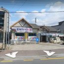 원지식당 이미지