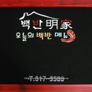 수아트주