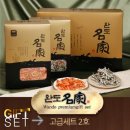 명가