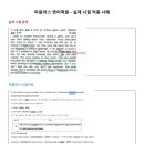 마블러스영어학원
