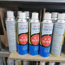 자유종합상사 이미지