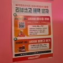 버거앤프라이즈 신내시티프라디움점 | [망우동 맛집] 버거앤프라이즈 신내시티프라디움점 - 수제버거 맛집 솔직후기