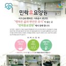 락휴