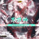 LIMBUS COMPANY 8장 [바라볼 수밖에 없는] 하 후기(스포주의)