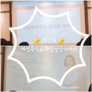 푸른솔온누리약국 이미지