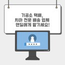 틀치과기공소 이미지