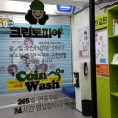 크린토피아역삼1동점