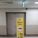 부산 오뚜기 오키친 쿠킹하우스 5월 상하이 월드 퀴진 클래스 후기