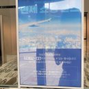 동일군산점 이미지