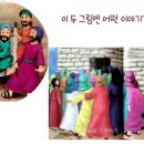 지붕뚫은친구들