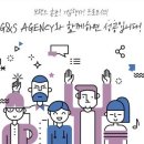 지엔에스서비스 네이버블로그