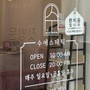 수에스테틱 이미지