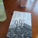 종로-종로-종로-종-171 | [일상] 휙 지나가는 날들