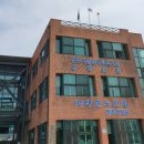 상평분관(종합사회복지관) 이미지