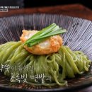 금문도 - 부평구 부평대로 102 | 금문도