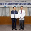 국립중앙의료원 이미지