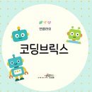 엔젤라유치원 네이버블로그