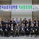 한국승강기대학