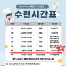 용이 아이스타 태권도&점핑클럽 네이버블로그